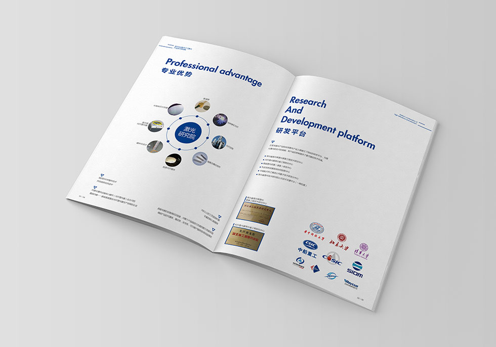 武漢畫(huà)冊(cè)設(shè)計(jì)