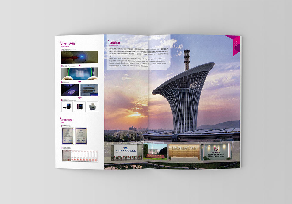 武漢畫(huà)冊(cè)設(shè)計(jì)