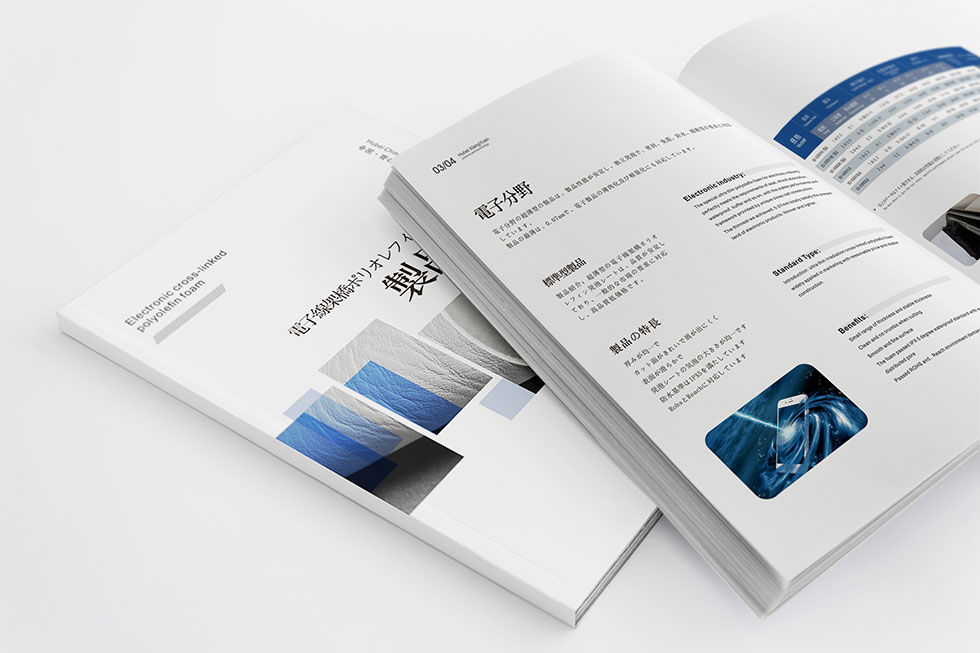 武漢畫冊設(shè)計(jì)