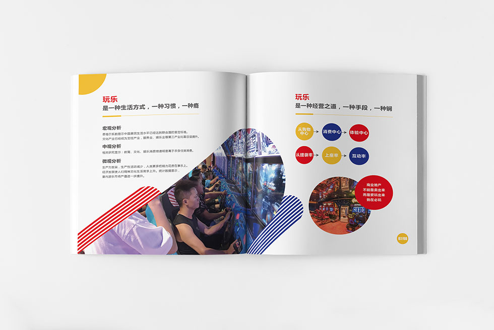 武漢畫冊(cè)設(shè)計(jì)