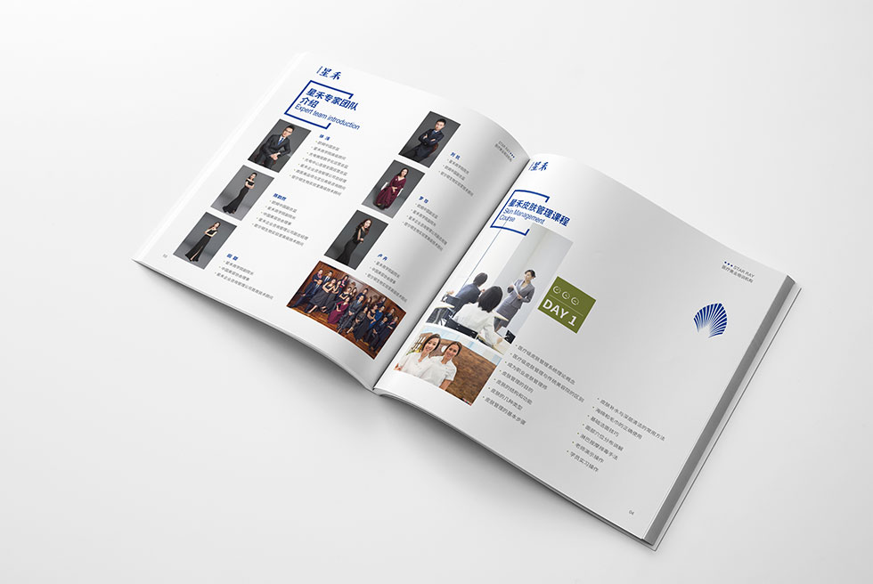 武漢畫冊(cè)設(shè)計(jì)