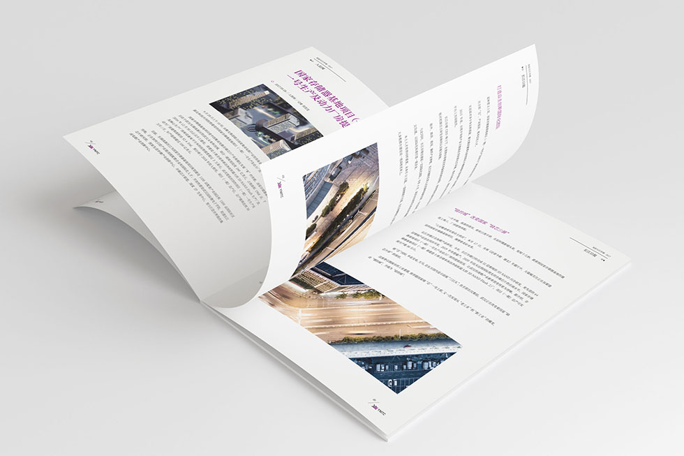 武漢畫冊(cè)設(shè)計(jì)