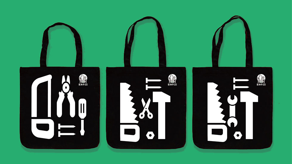 匠珠手LOGO設(shè)計